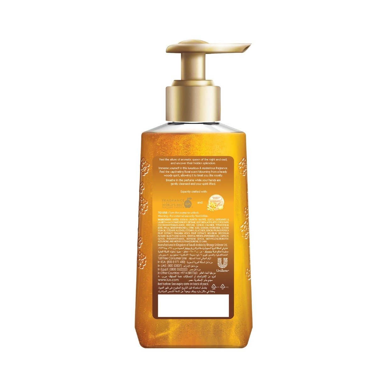 Lux Perfumed Hand Wash Golden Allure, 500ml 